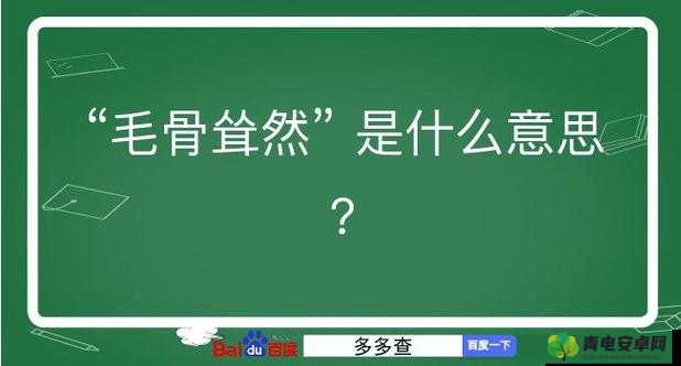 我不太理解国产毛耸耸具体是什么意思，无法准确拟定你可以提供更明确的信息，以便我更好地帮助你