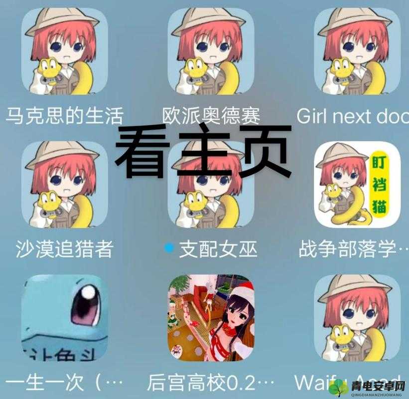 哔咔漫画 APP 下载免费：畅享精彩二次元世界之旅