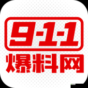 911 爆料网红领巾瓜报网址新专区即将上线震撼来袭