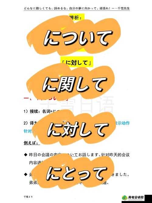 いっぱいとたっぷりの区別に関する詳細解説と例示