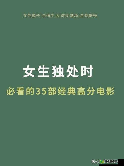 破处十八分钟：一场独特且引人深思的经历