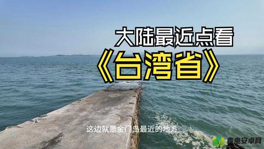 台湾沈芯语介绍：一位来自宝岛的独特人物历程