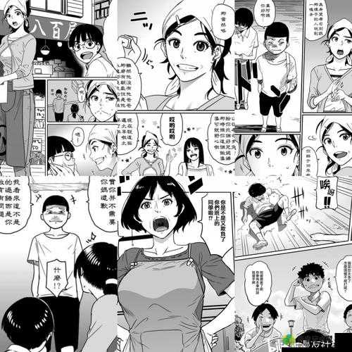 优质漫画免费页面看漫画弹窗，带给你全新阅读体验