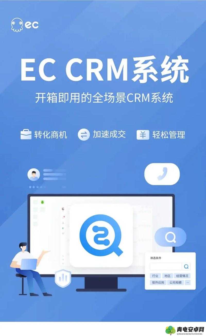 成品视频 CRM 网站 ：打造优质视频管理体验平台