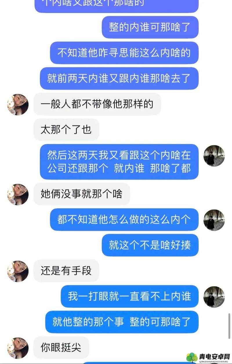 17 吃瓜网官网反差婊：揭秘网络世界的真假面孔