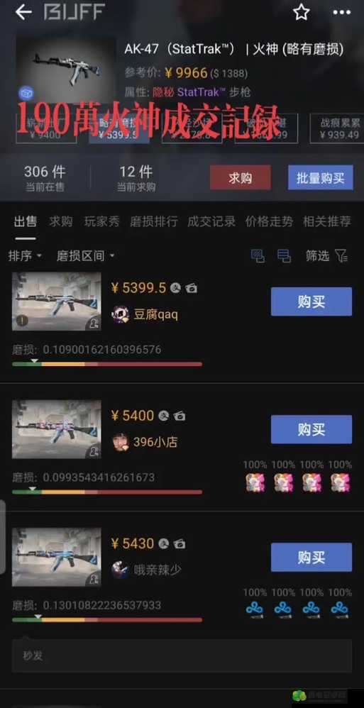 CSGO 十周年生日硬币怎么获得及获取方式全解析