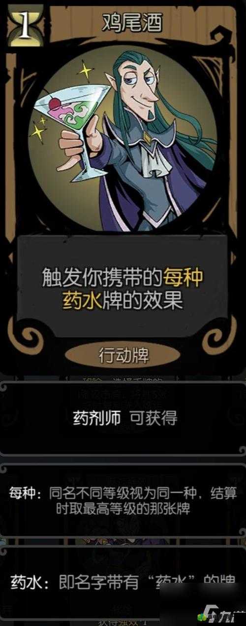 月圆之夜药师怎么玩？药师最强流派玩法与构建全攻略