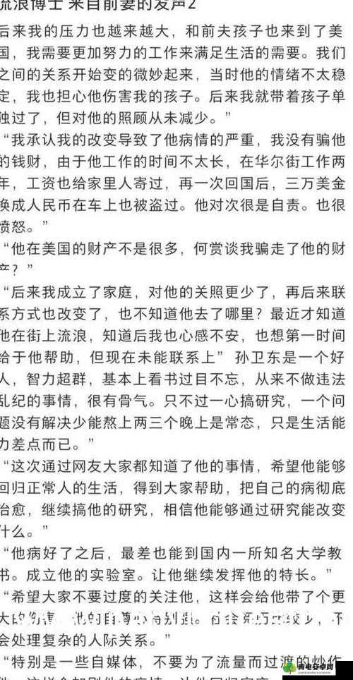 父母儿女一家狂徐海的温馨欢乐日常故事