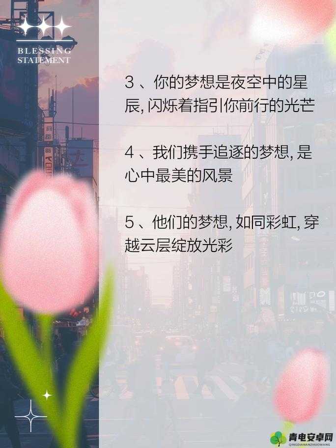 被青梅竹马的学弟给锁定了娱乐圈：娱乐圈里的青春羁绊与梦想追逐