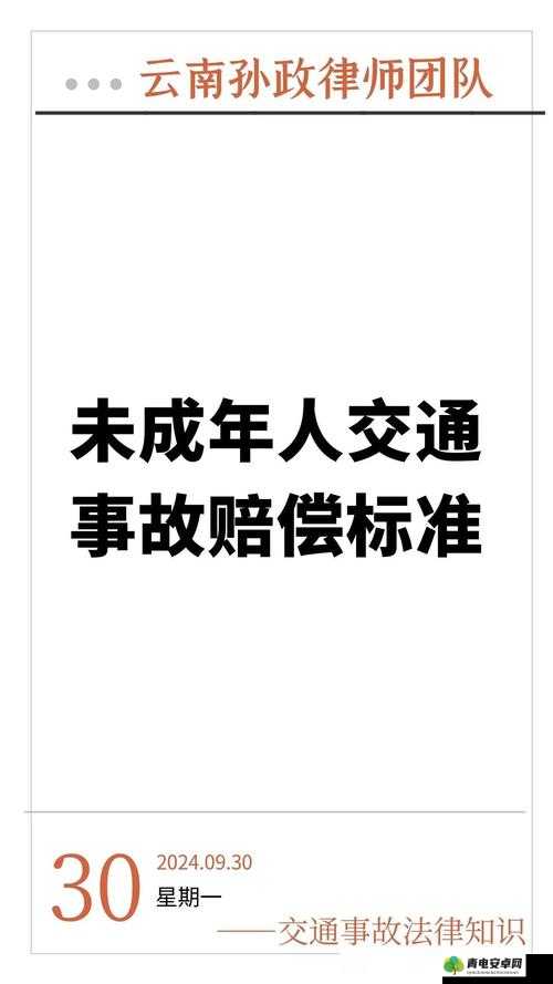 已满 8 岁未满十八岁属于什么人群？未成年人群体需特殊保护