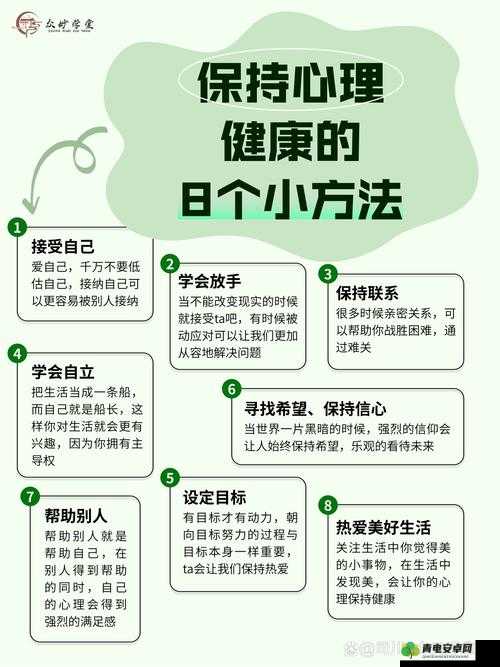 被抱起来撞到哭的缓解方法：实用技巧与心理安抚指南