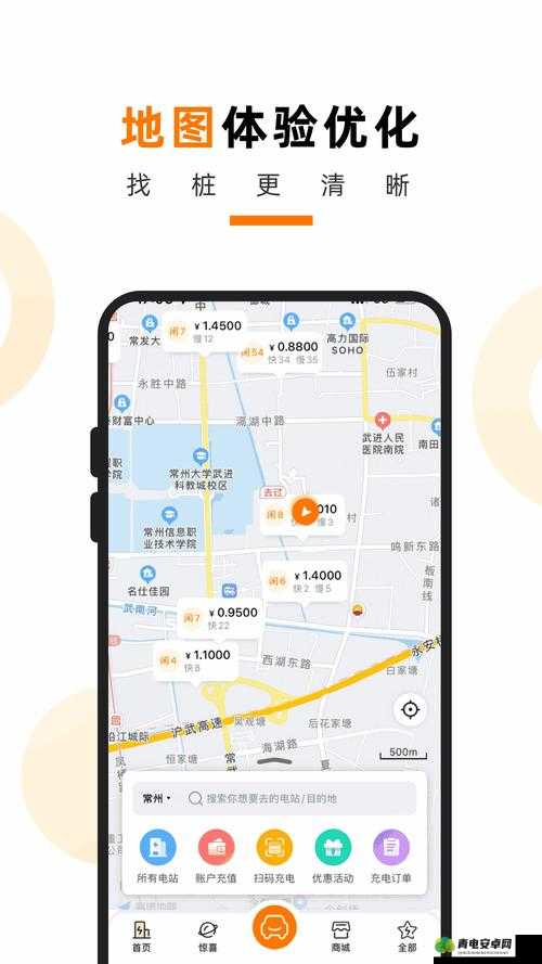 下载糖心官方入口 ios：安全、稳定的下载平台