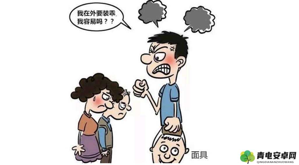 轻点太深了——深入探究其中的缘由与影响