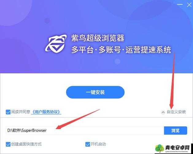 紫鸟超级浏览器官网：带你畅享极致浏览体验的优质平台