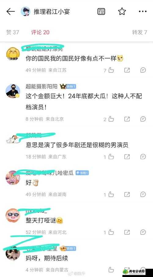 今日大瓜热门大瓜必看大瓜：娱乐圈又有惊人事件发生啦