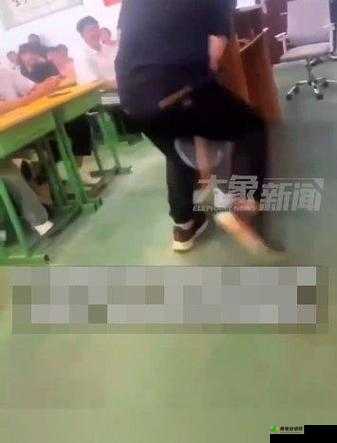 班长露出遭强行被男生揉这一尴尬场景引发热议