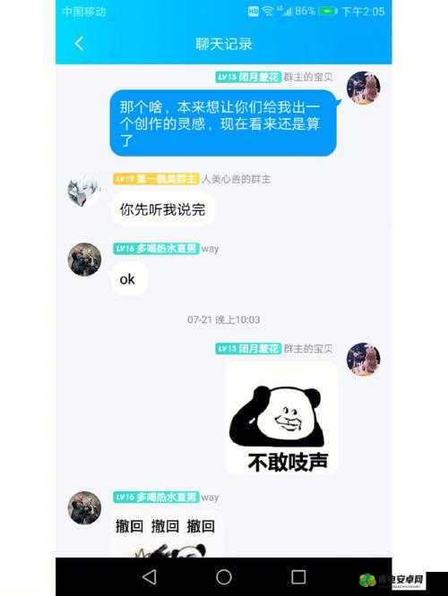 S 货是不是欠揍了这到底啥意思呀