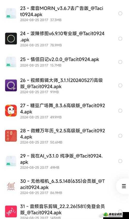 免费进入网站的软件有哪些？打开就能进入的软件大盘点