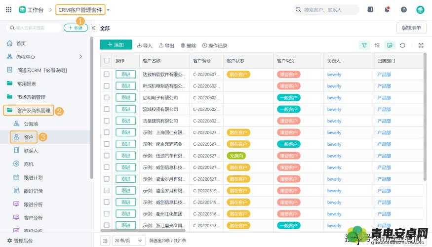 十大免费 crm 网站入口：探索优质客户管理资源平台