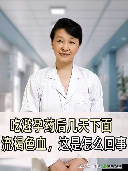 没带罩子让他吃了一天的药怎么办-这可真是令人担忧的情况啊