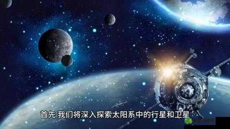 xxxxxx69：探索未知领域的神秘之旅即将开启