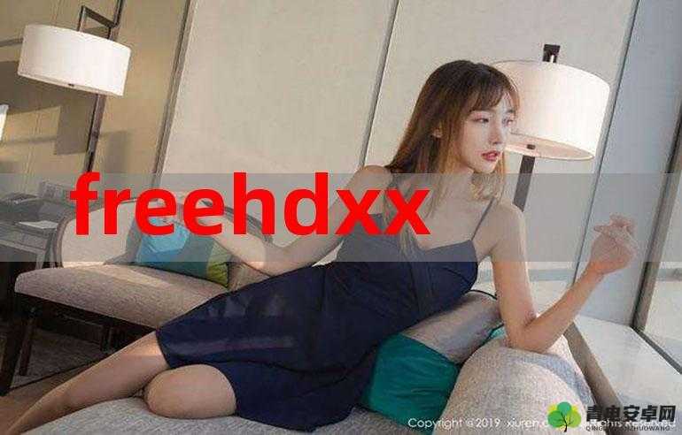 关于 Free HD XXX Moms movie777 的精彩探索与解读