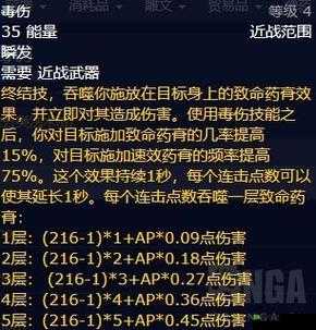 深入解析冒险与挖矿，四维属性对伤害输出的具体影响与策略揭秘