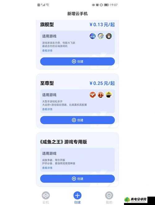 次神无限钻石破解版：游戏玩家必备的绝佳选择