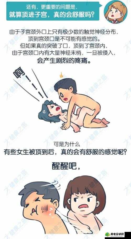 性经历：被啪到合不拢腿，这是怎样的体验