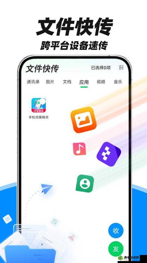 下载 3.0.3 每天无限免费大全 vivo：海量资源轻松拥有