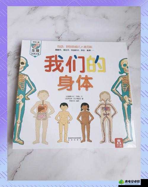 未发育娇小性色xxxx：探究身体与性别的奥秘