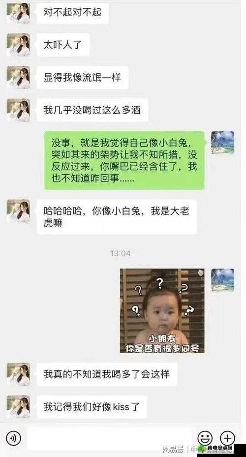 51 吃瓜张津瑜网：一则引发广泛关注的网络事件