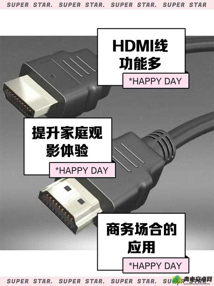 日本 HDMI20 高清线：畅享极致视觉盛宴