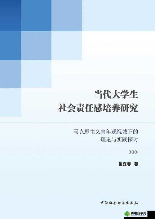 人与猪CROPROATION：关于人与猪之间关系的深入探讨与研究