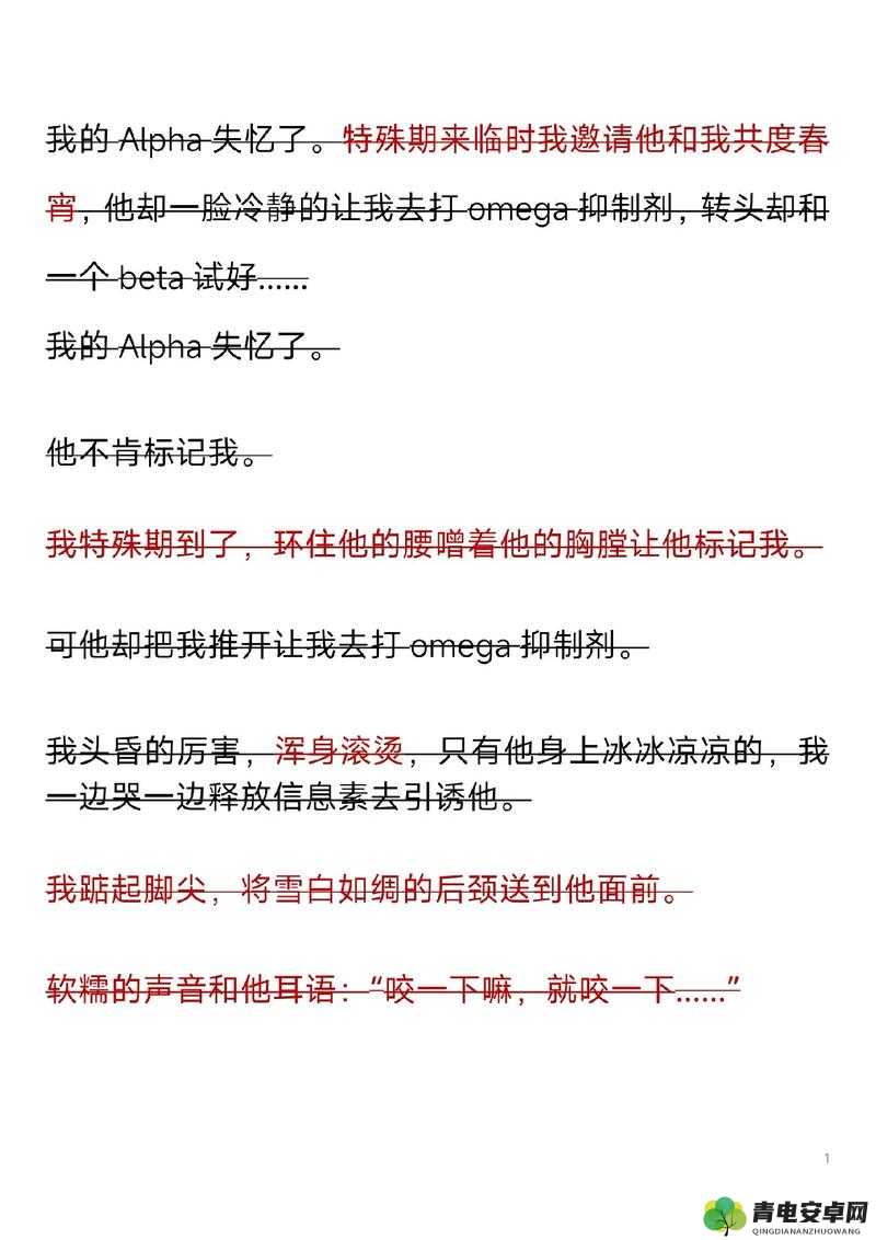 家族共享 omega 关注度暴涨：引发社会各界广泛热议和思考