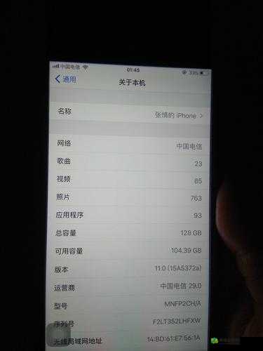 LINODE 成熟 IPHONE 的配置详情及使用体验如何：速度快、稳定性高、性价比出色