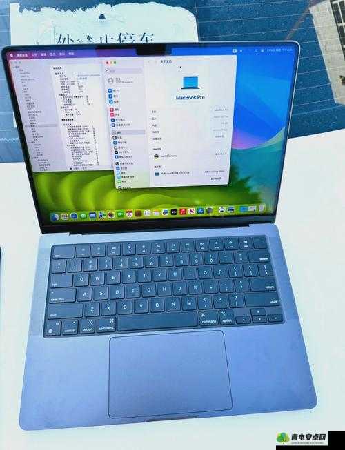 中国macbookpro 高清在线：提供最优质的使用体验