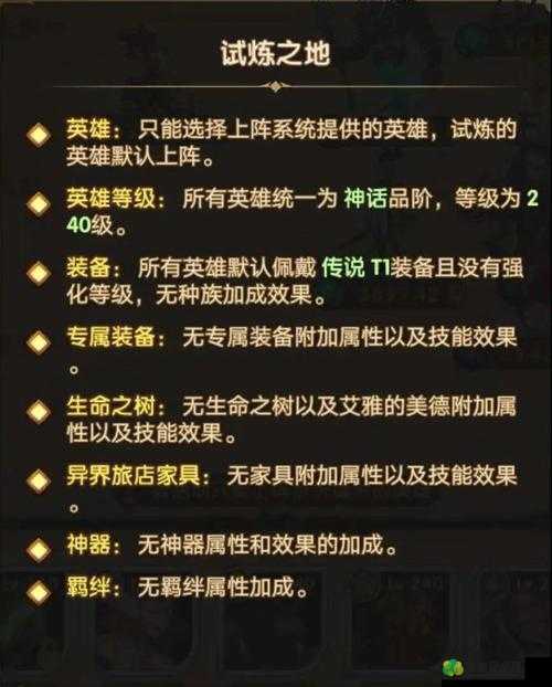 剑与远征角色深度剖析，德雷斯技能解析及实战应用策略