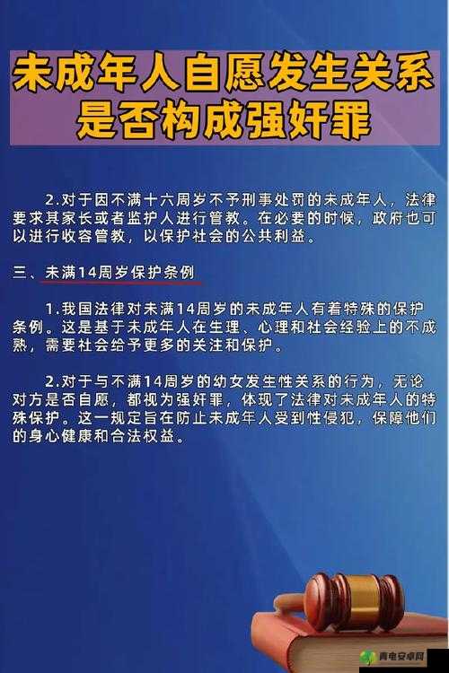 12-14 岁幼女被强迫发生性关系，这是一种不可忽视的社会问题