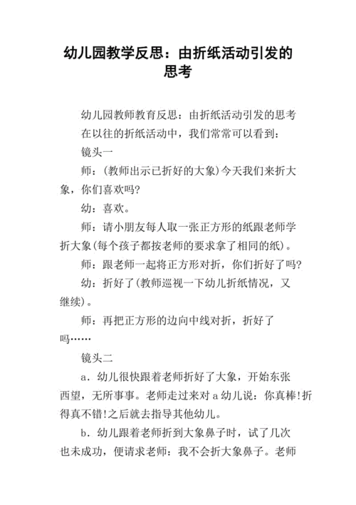 亚洲摸持嗯嗯相关内容引发广泛探讨与思考