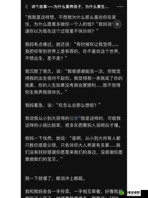 你没有母亲，这是一个沉重的话题