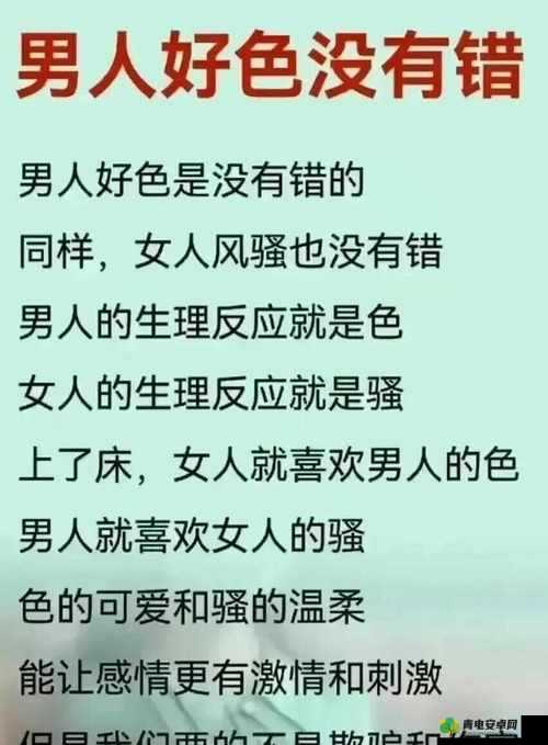 有需求就有市场，插入熟女逼逼败火——满足你的欲望