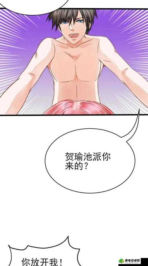 歪歪漫画评论功能介绍：可自由发表看法交流心得互动性强