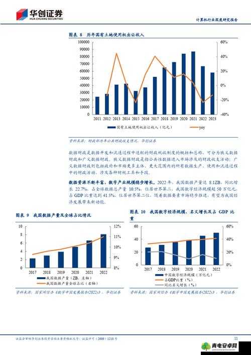 zzps51pcm 之深度解析与全面探索研究报告