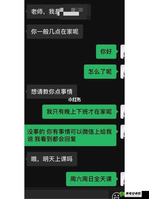 当老公私下亲我时，我该如何回应？