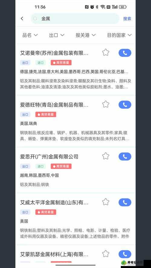 苏州晶体公司短 APP 丝瓜 aaa 内容被曝光引发关注