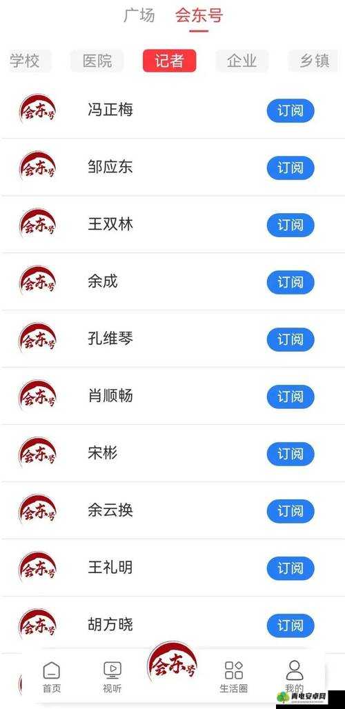 小青楼 APP ：开启全新便捷生活服务之旅