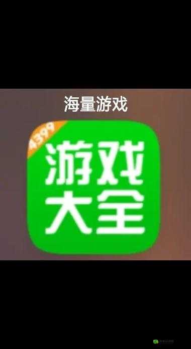 4399 在线观看视频高清：畅享海量精彩视频内容