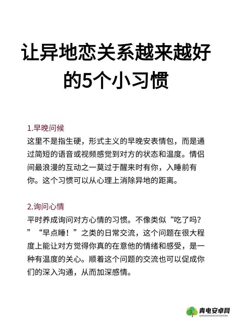 揭秘扣对象的正确手势图：解密情感关系的关键技巧