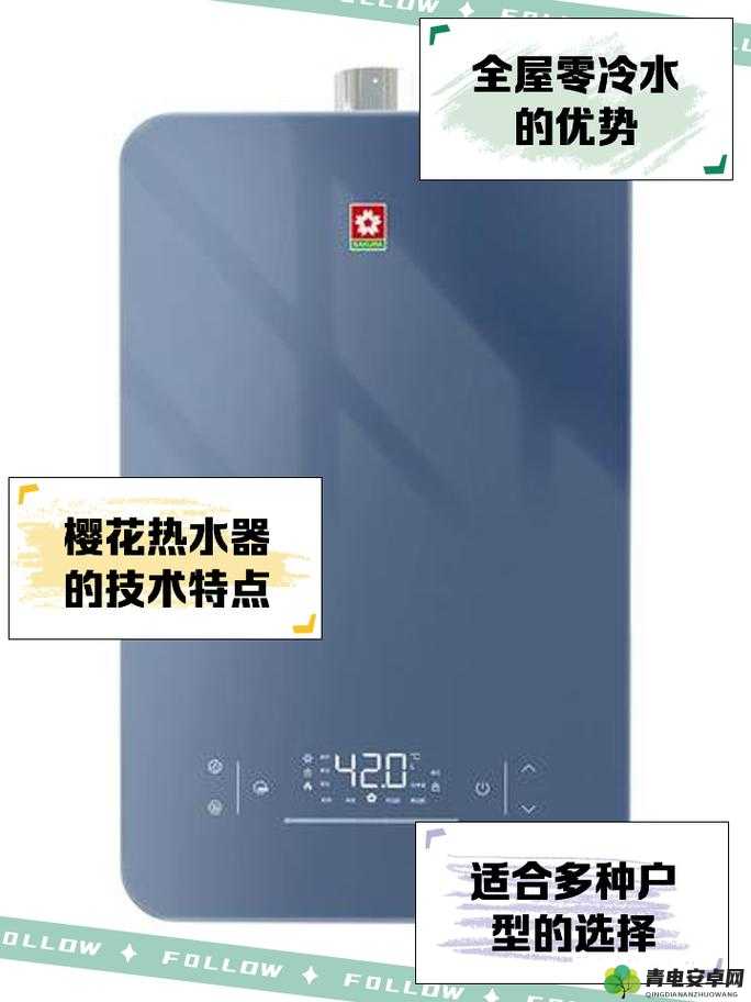 关于樱花 16q808a 的秘密：它为何如此受欢迎